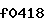 Confirmation Code