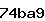 Confirmation Code